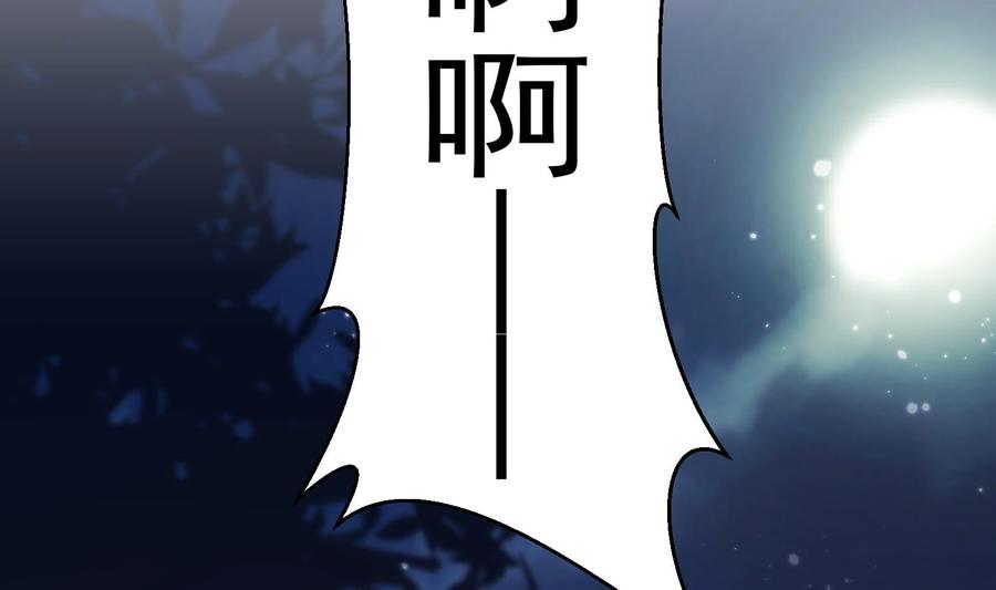 第42话 威胁22