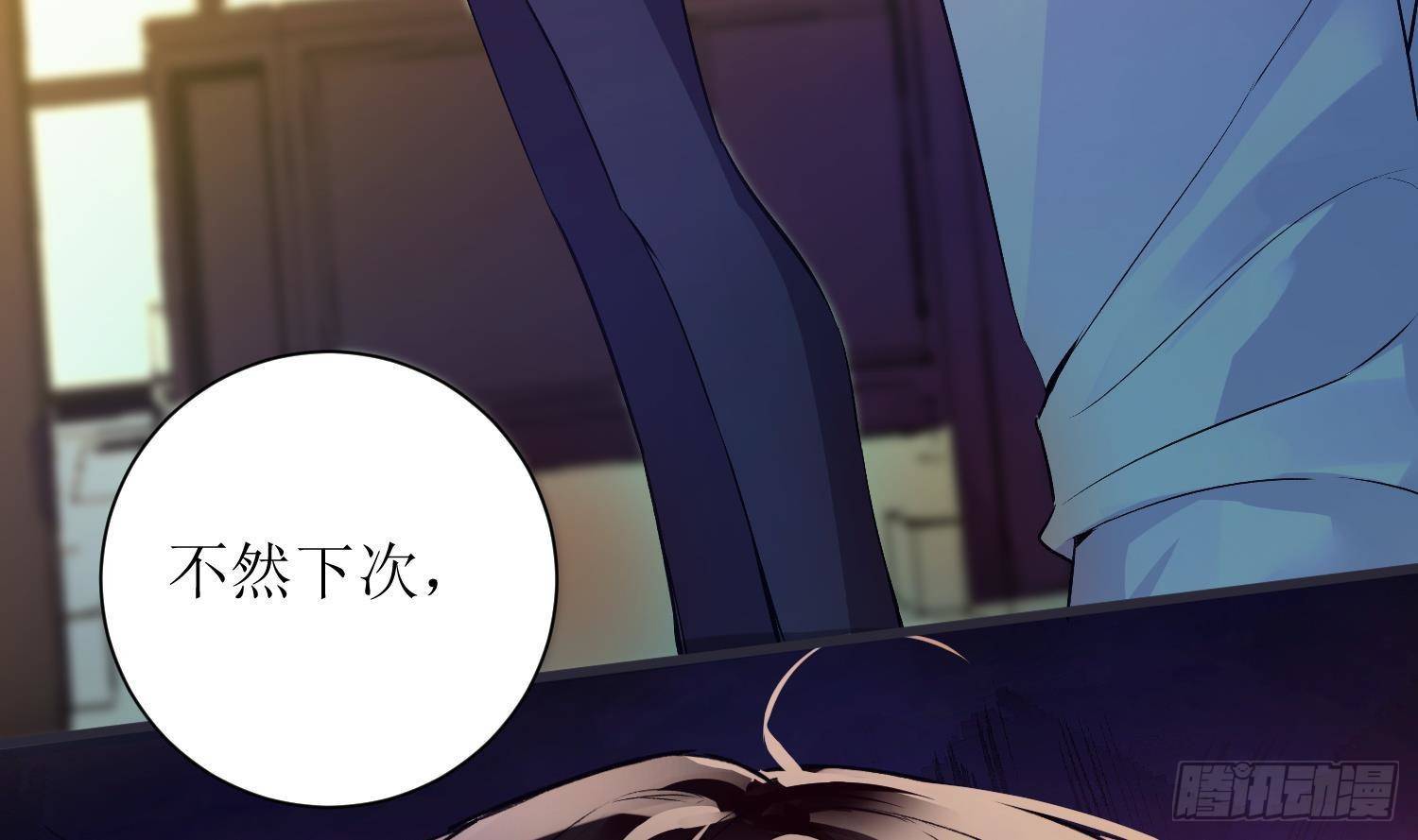 第6话 这是什么肉？50