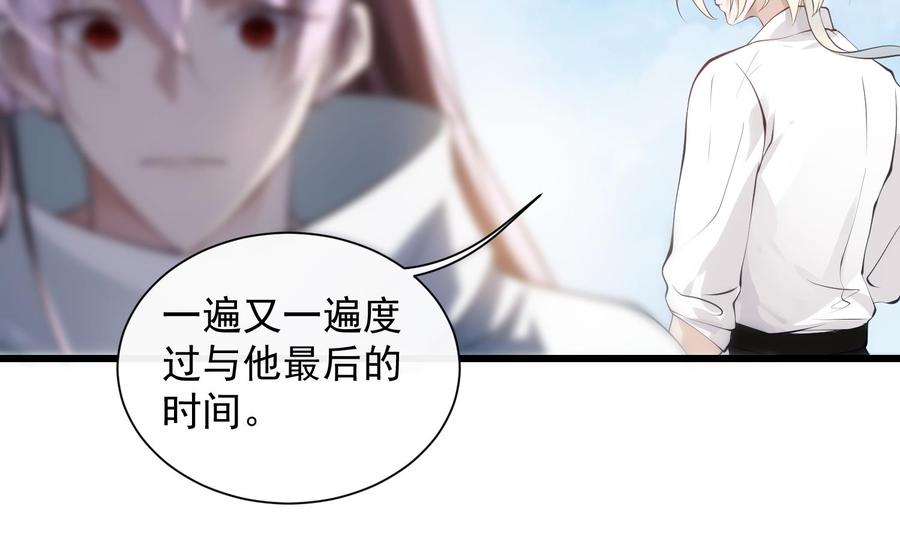 第46话 未尽之言31