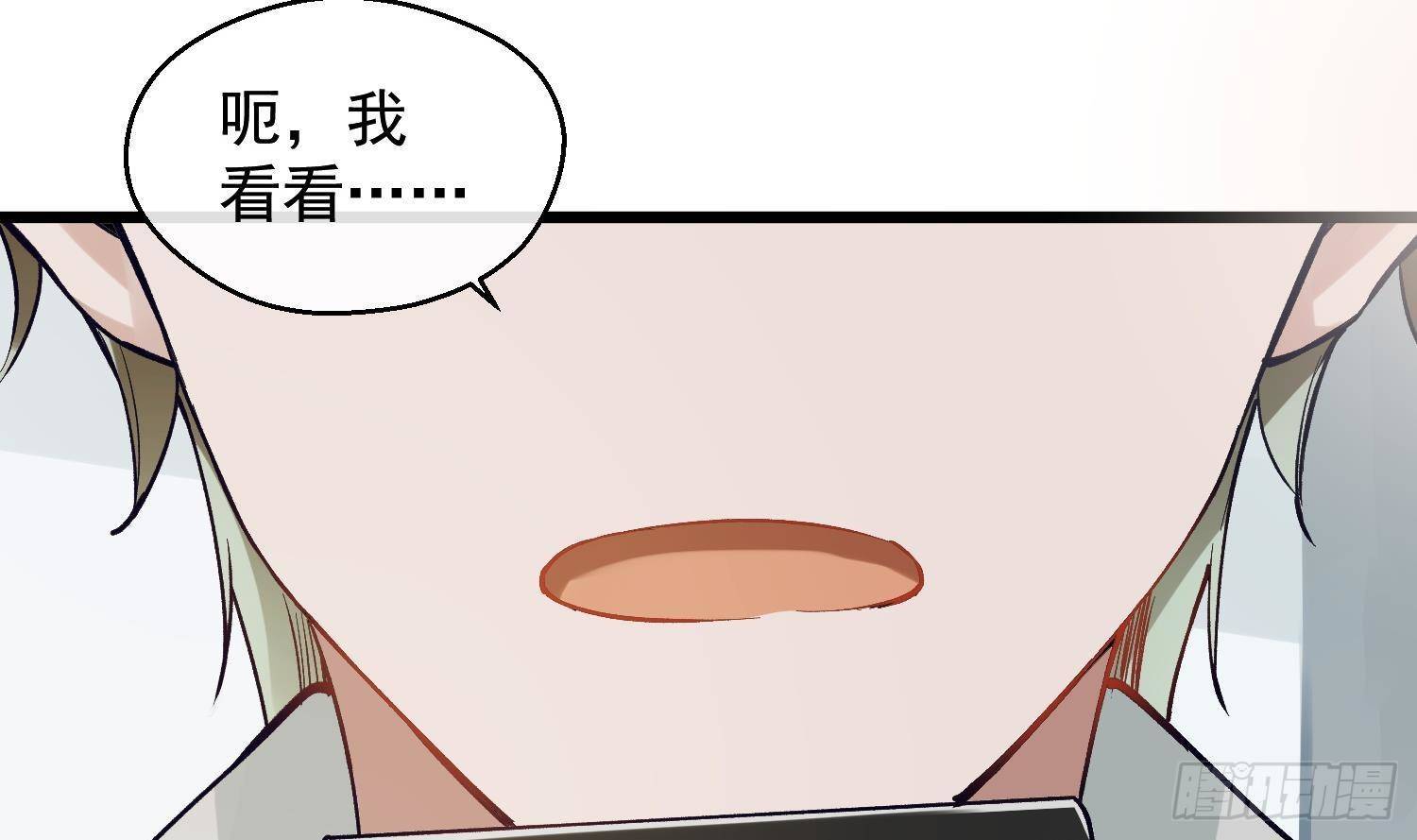 第12话 谁是孩子他妈？！5