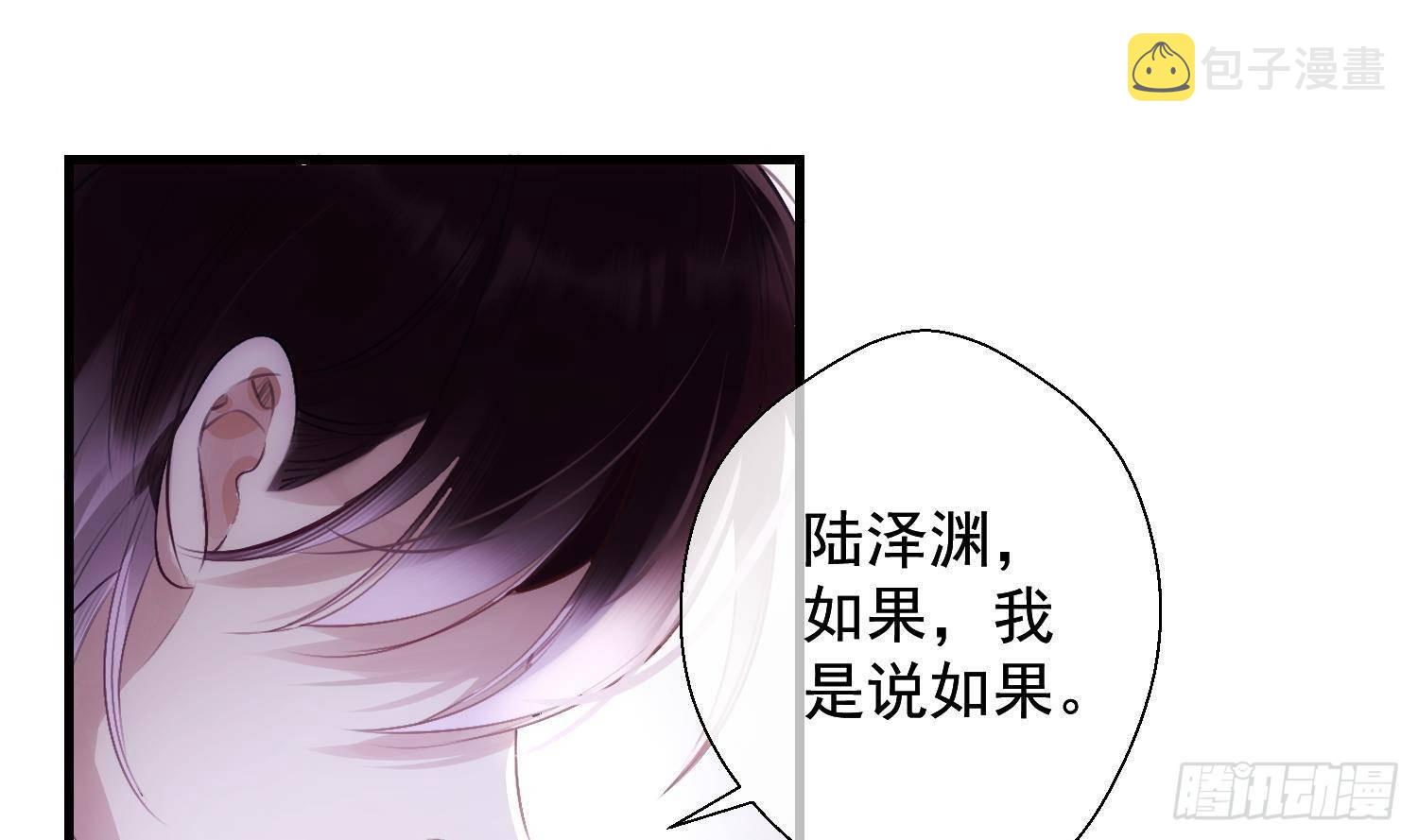 第21话番外 死生相依46