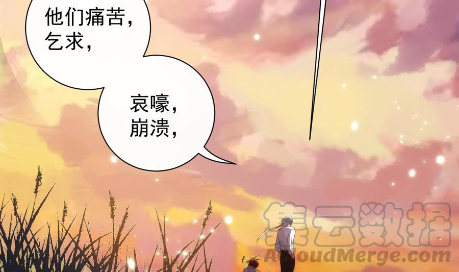 第40话 英雄末路40
