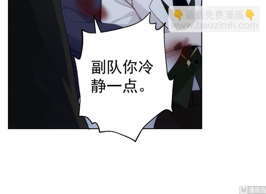 第34话 我很失望35