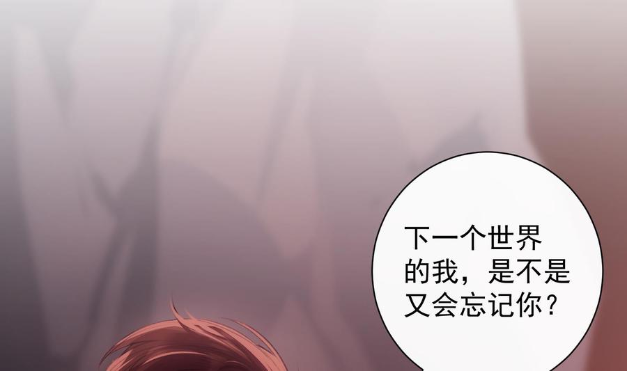 第44话 我喜欢你10