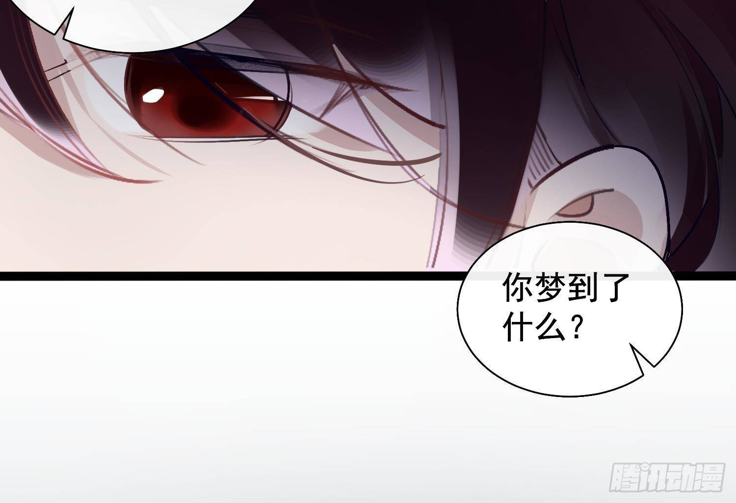 第21话番外 死生相依43