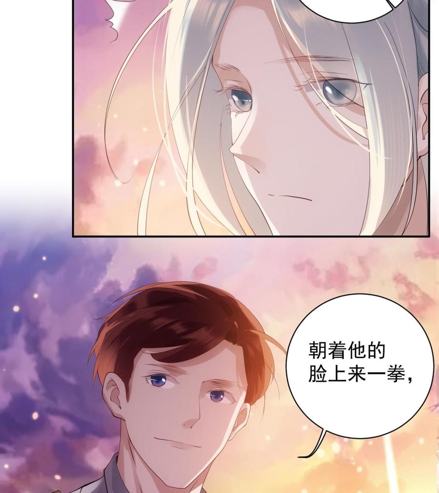 第42话 威胁16