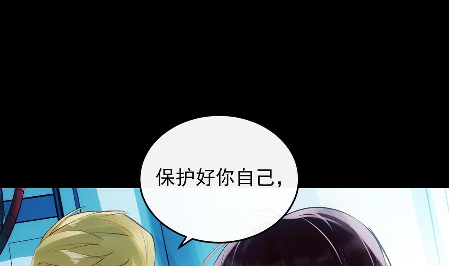 第28话 迷雾45