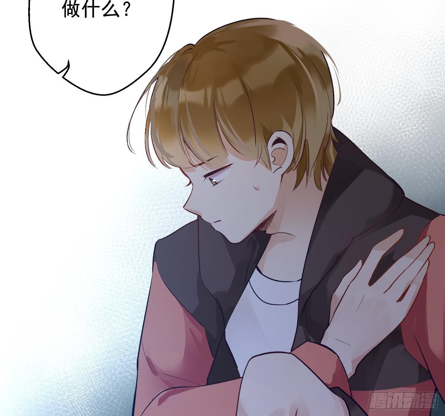 第12话 谁是孩子他妈？！60