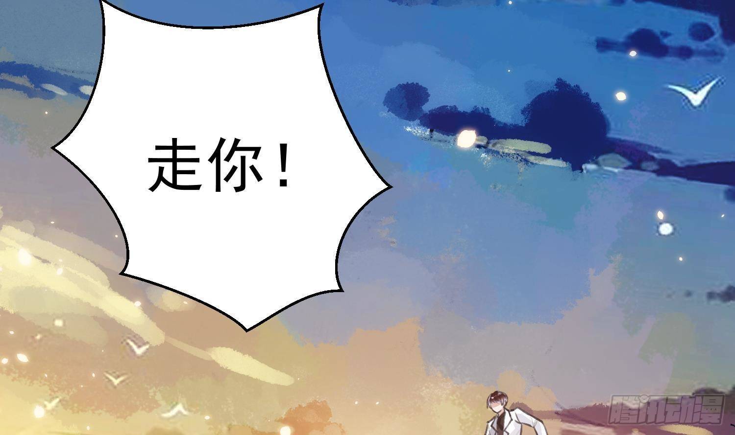 第52话 完结番外28