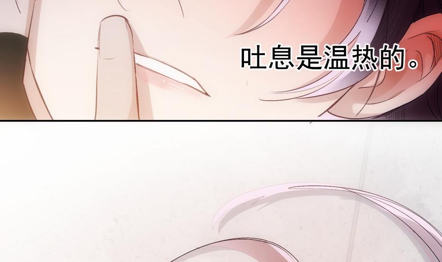 第26话 再也不会放开25