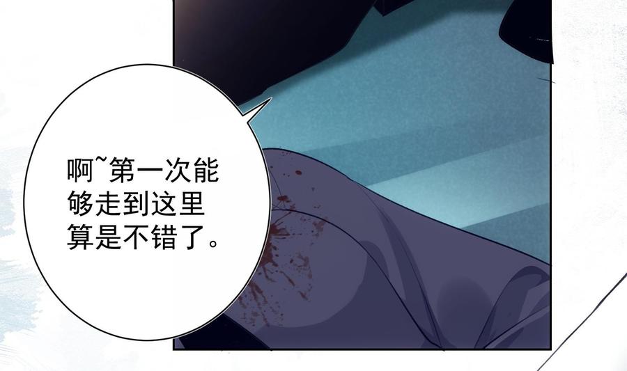 第35话 bad ending27