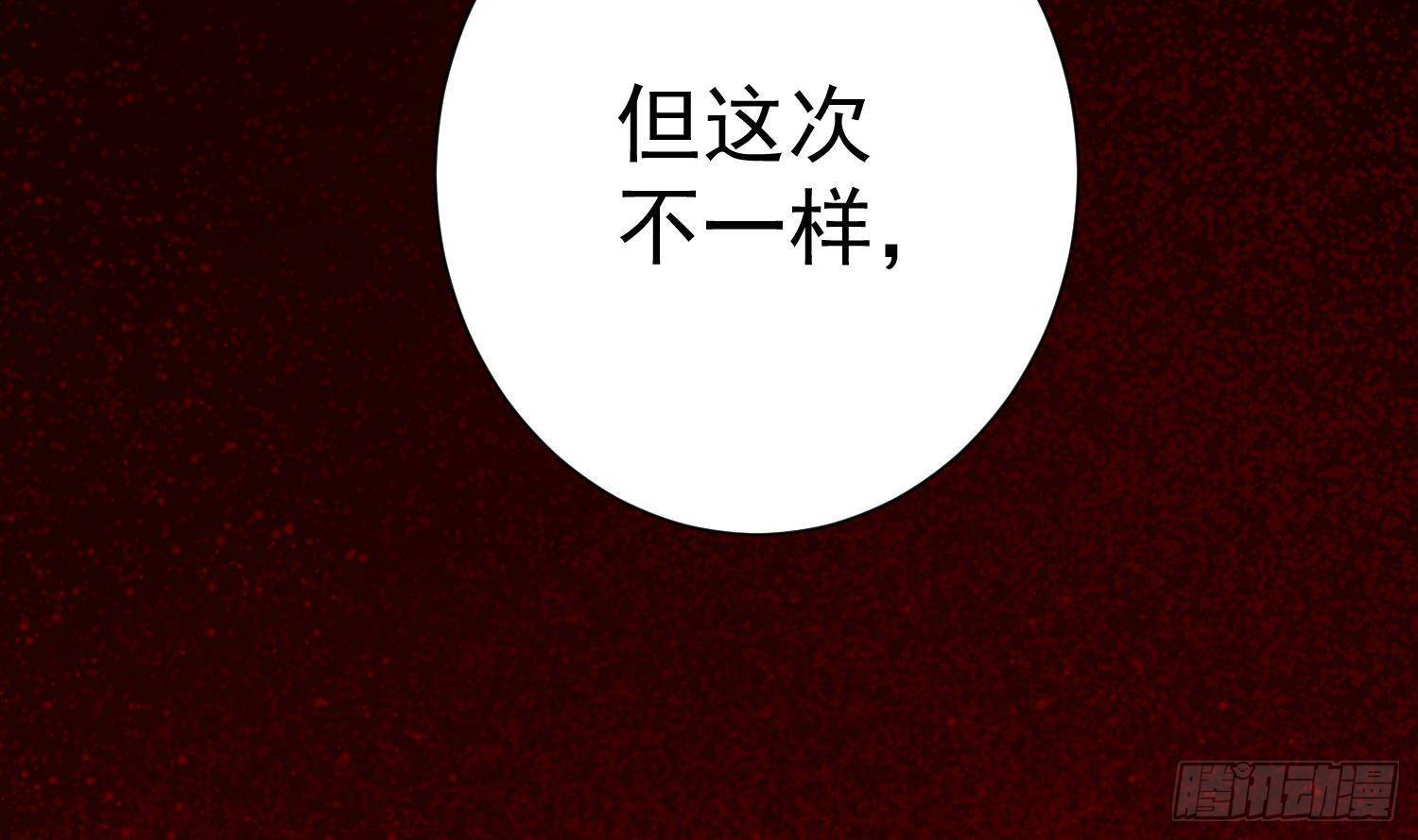 第10话 今晚你跟我回家23