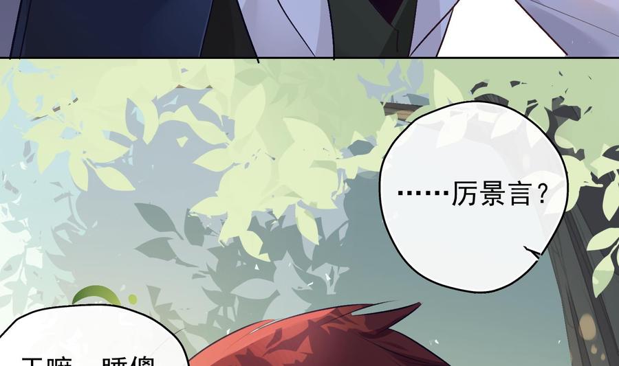 第31话 由我开始，由我结束55