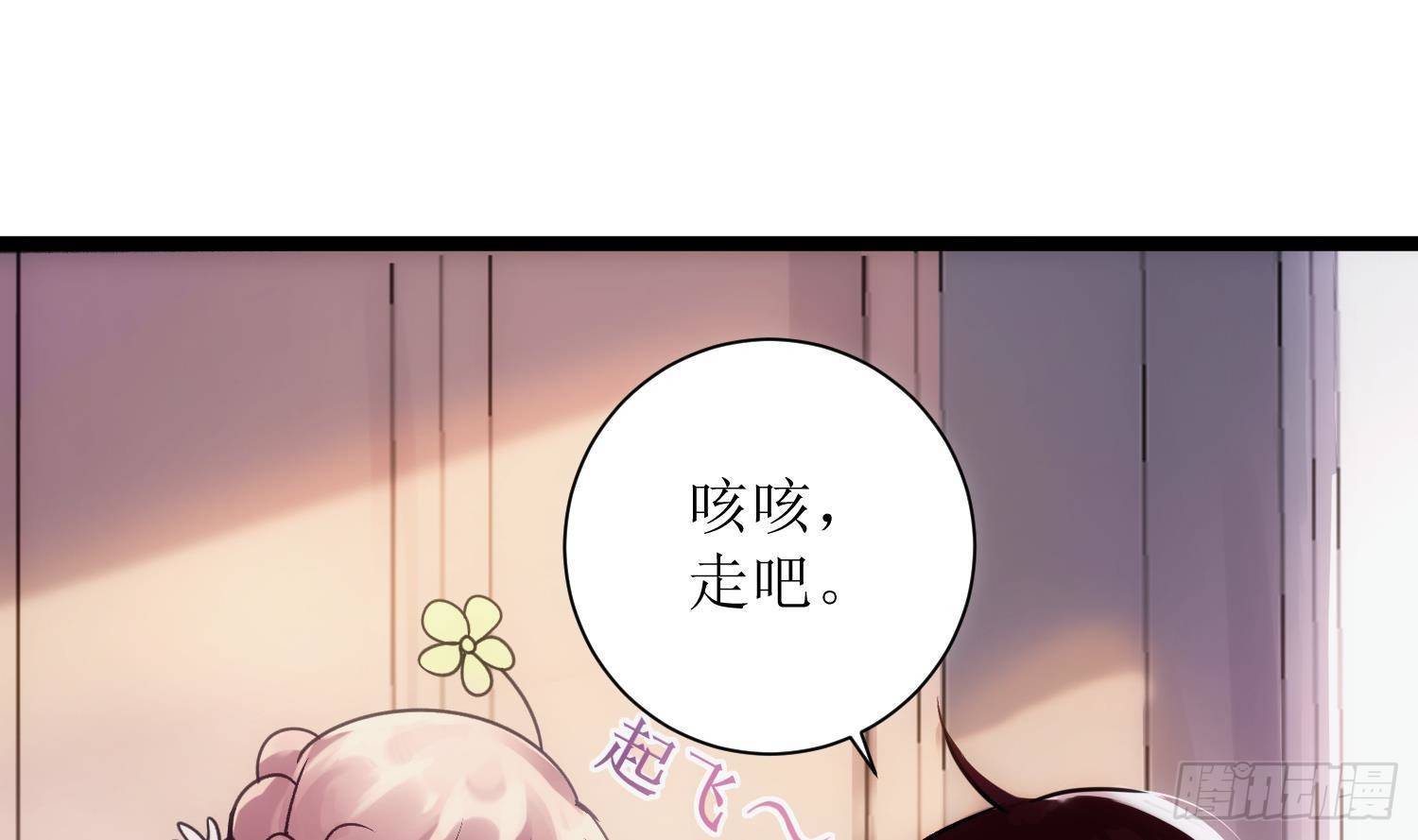 第5话 死掉小孩的味道17