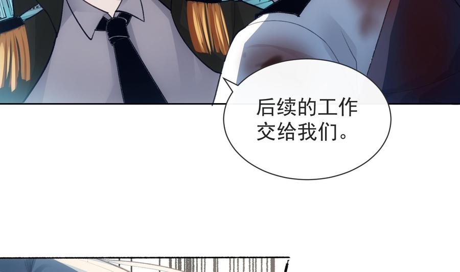 第34话 我很失望43