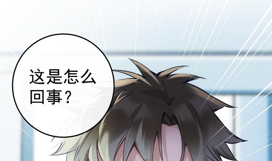 第28话 迷雾3