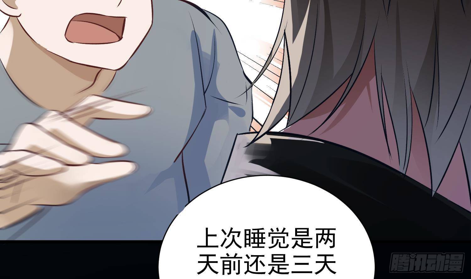 第7话 不如在这里杀了他56