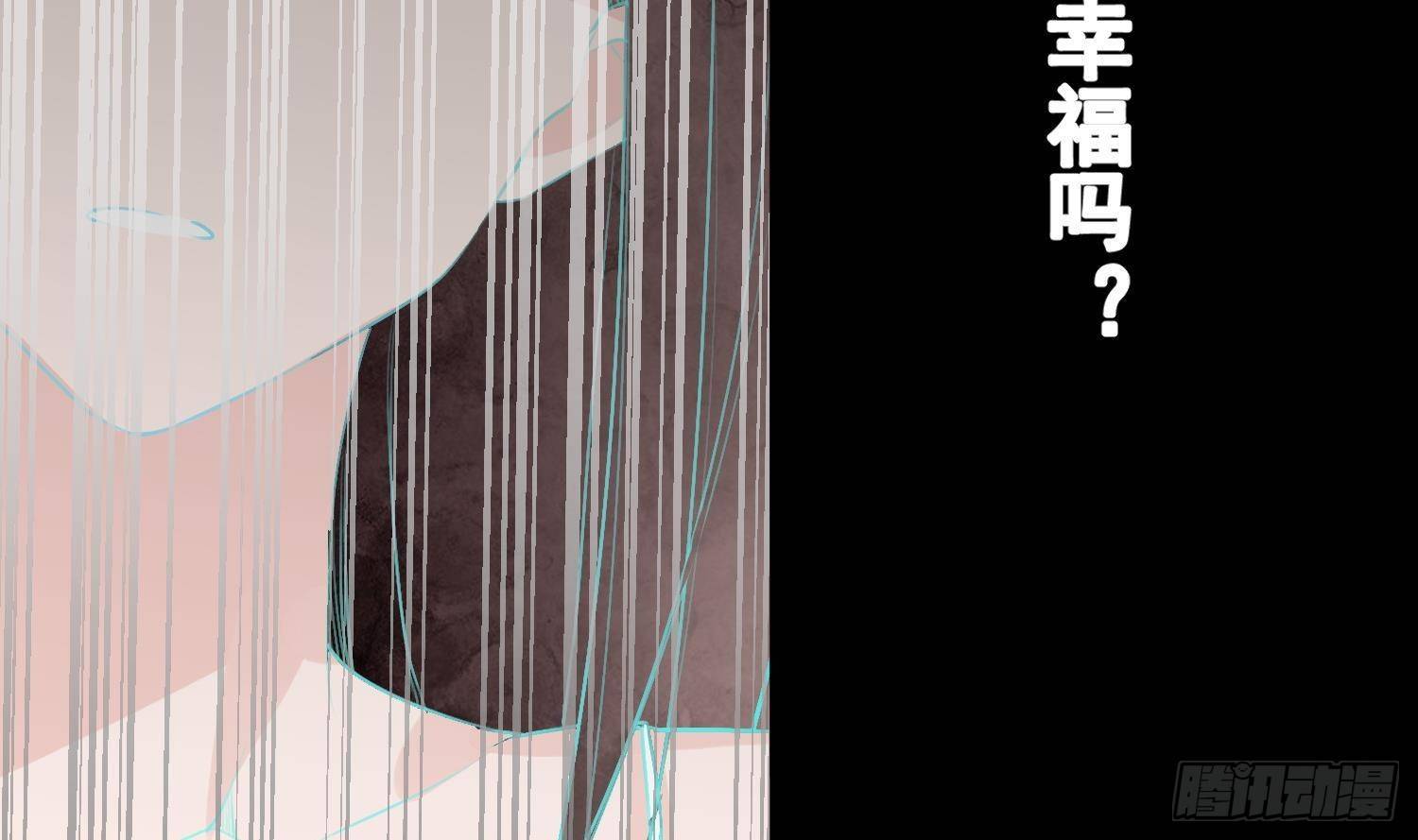 第18话 她的故事88