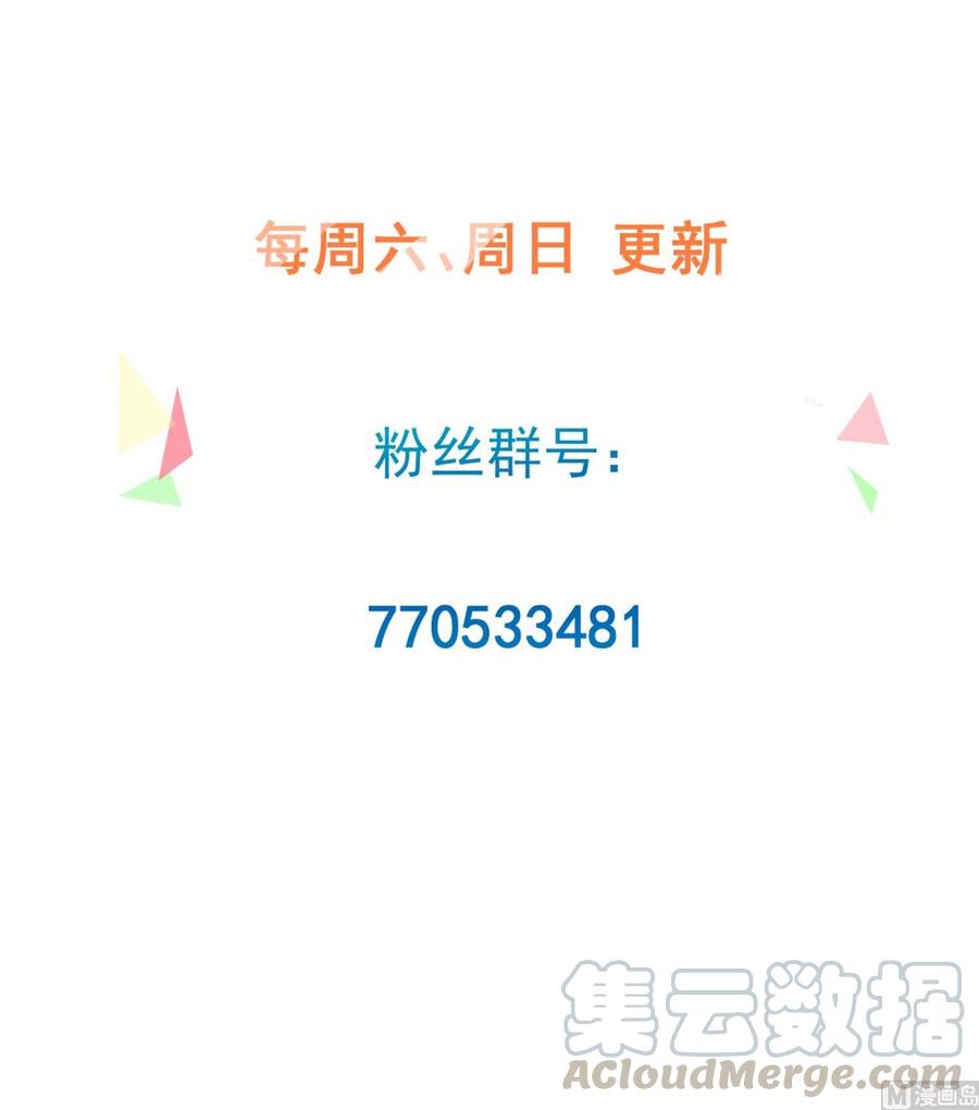 第41话 白色情人节特辑72