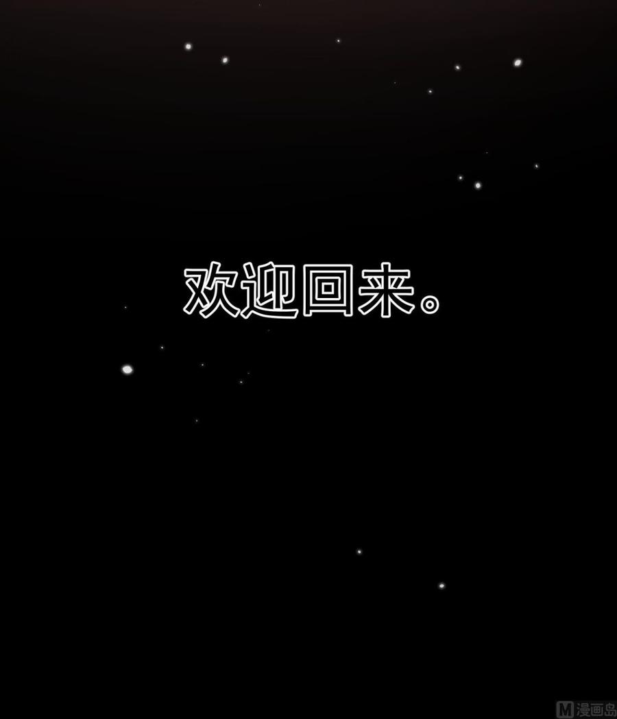 第39话 以吻封缄65