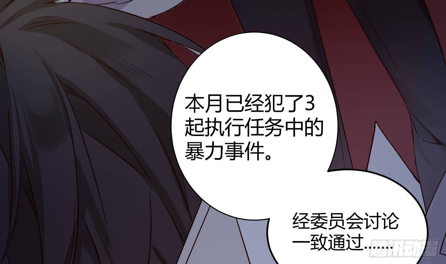 第1话 你的向导79