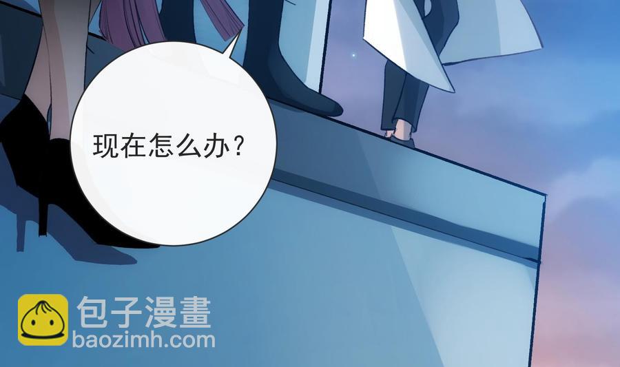 第34话 我很失望57