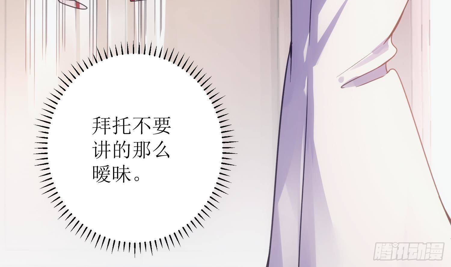 第5话 死掉小孩的味道19
