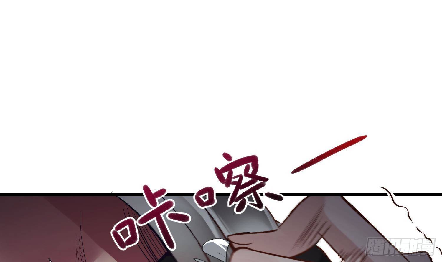 第11话 渺渺危机？60