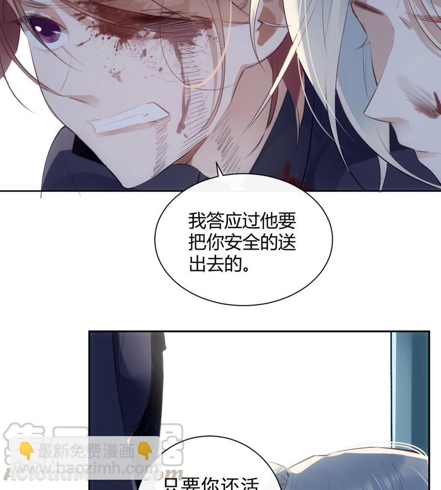 第35话 bad ending12