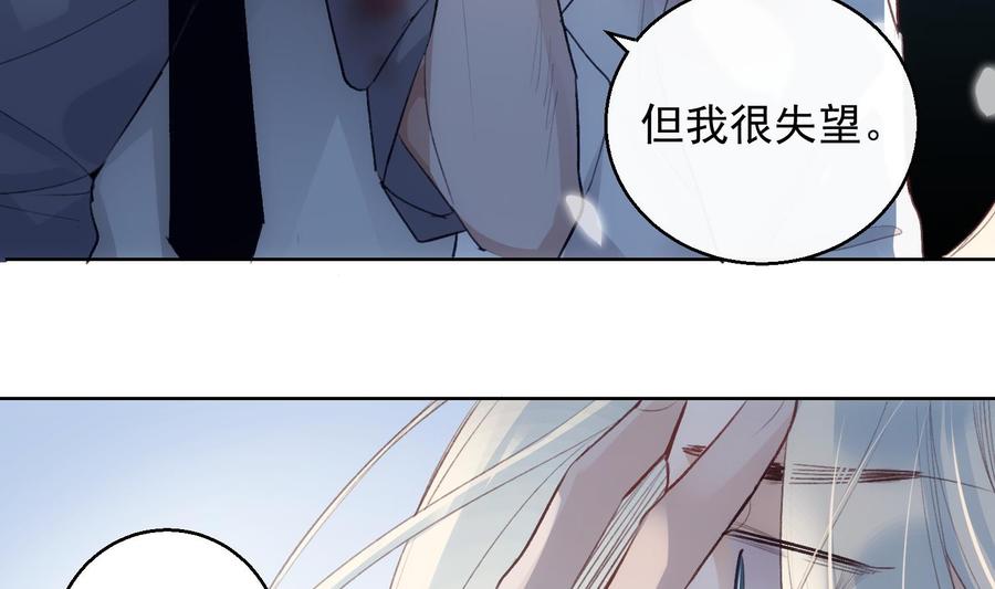 第34话 我很失望49