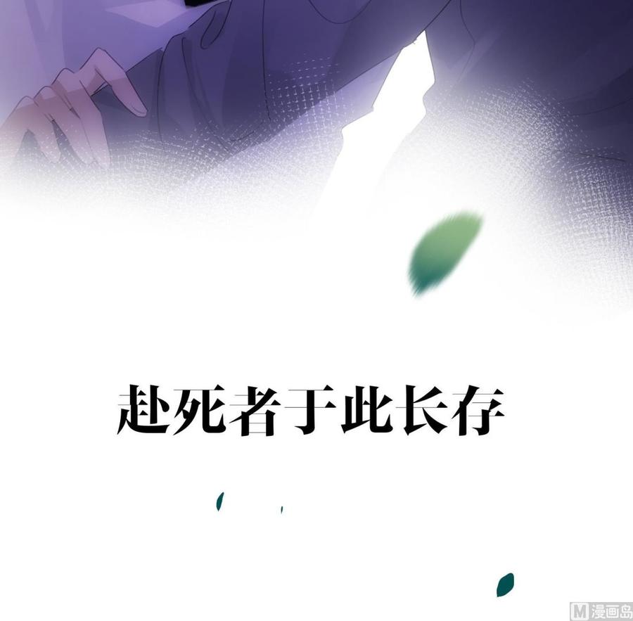第48话 赴死者于此长存50