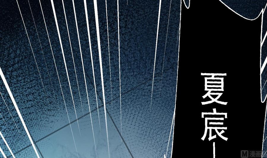 第28话 迷雾77