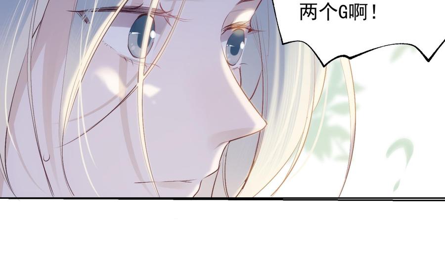 第32话 时光永驻42