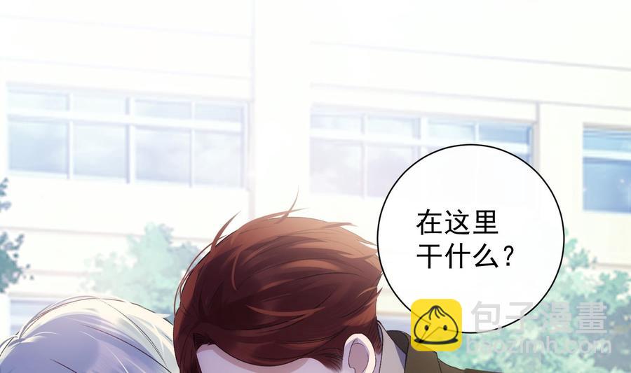 第38话 不要碰我46