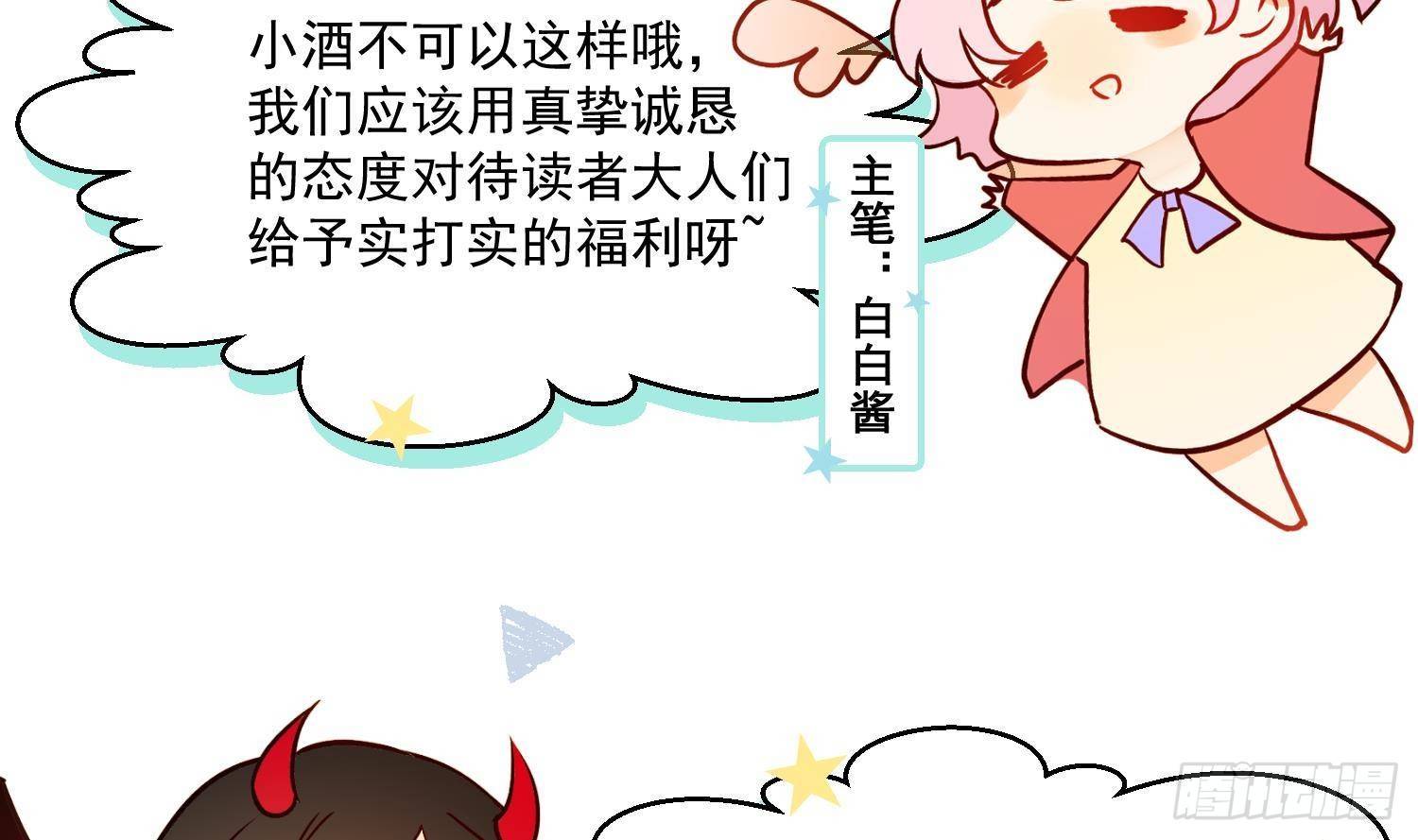 第1话 你的向导97