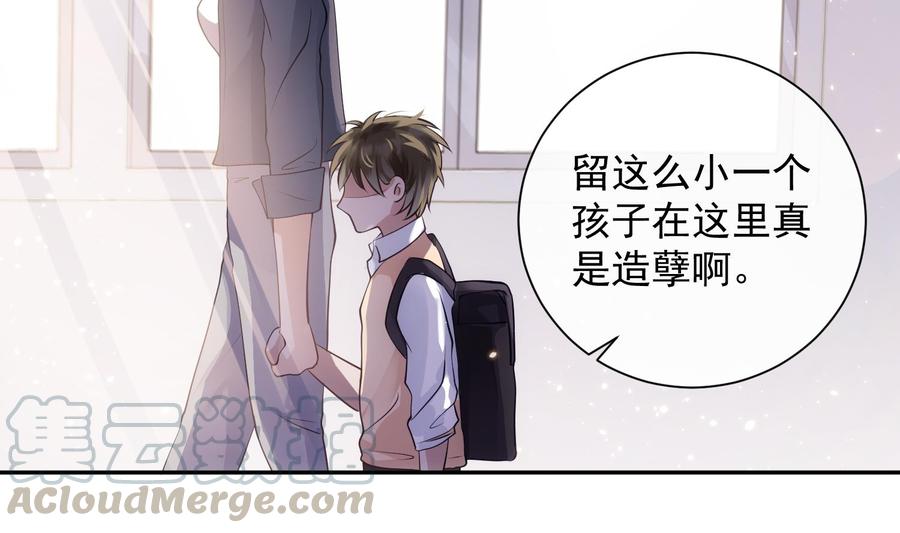 第49话 他是爱你的18