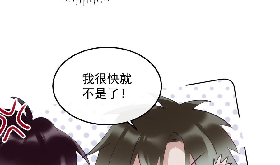第30话 决裂13