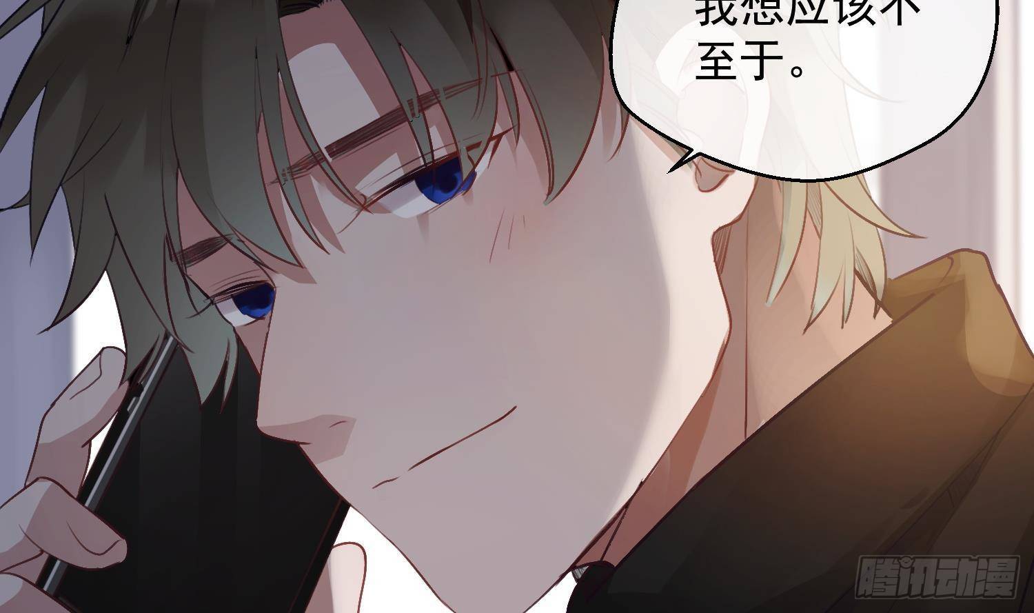 第14话 这比没穿还过分58