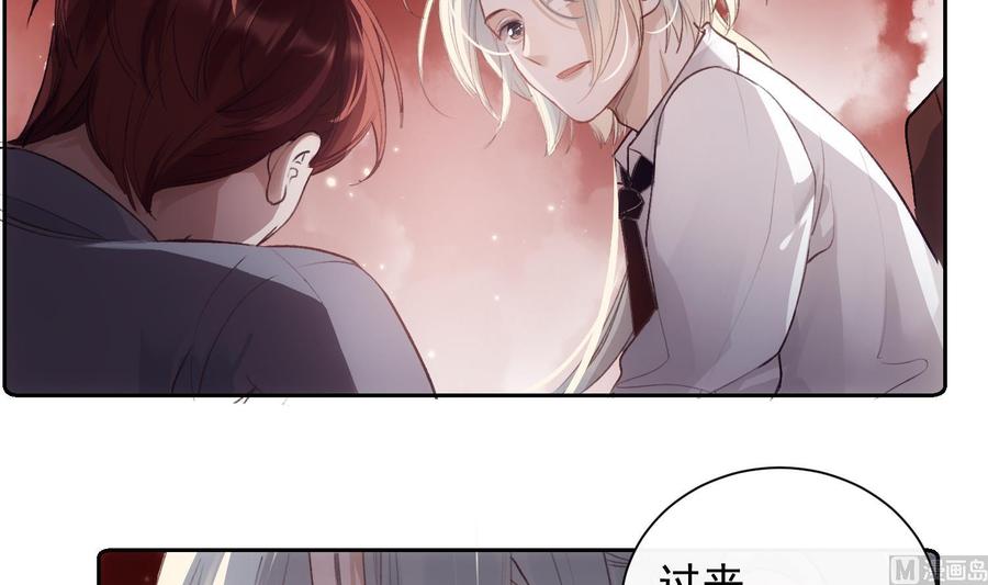 第44话 我喜欢你5