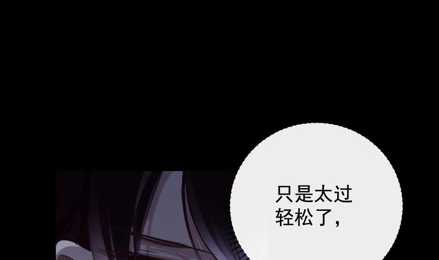 第24话 已死之人18