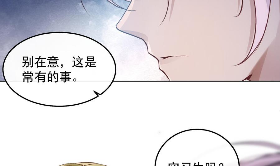 第28话 迷雾27