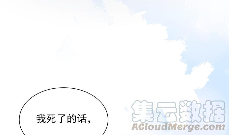 第47话 不会再哭了36