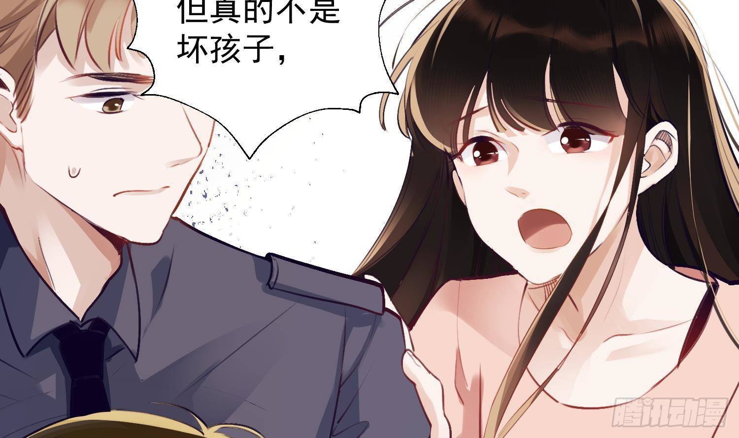 第16话 你想包庇的究竟是谁呢8