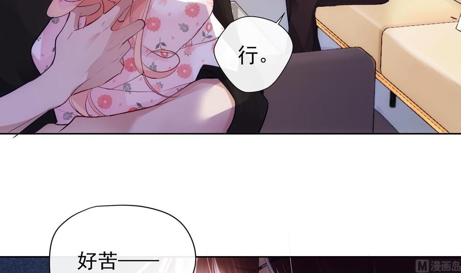第33话 情人节特辑14