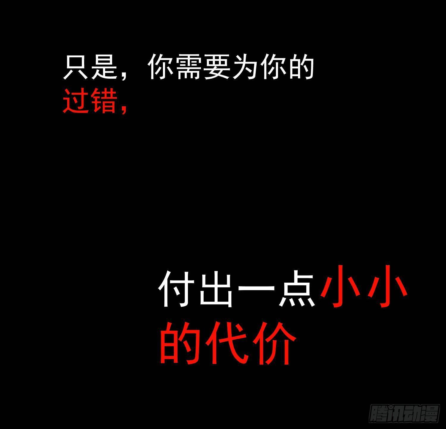 第18话 她的故事26