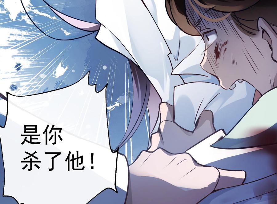 第28话 迷雾21