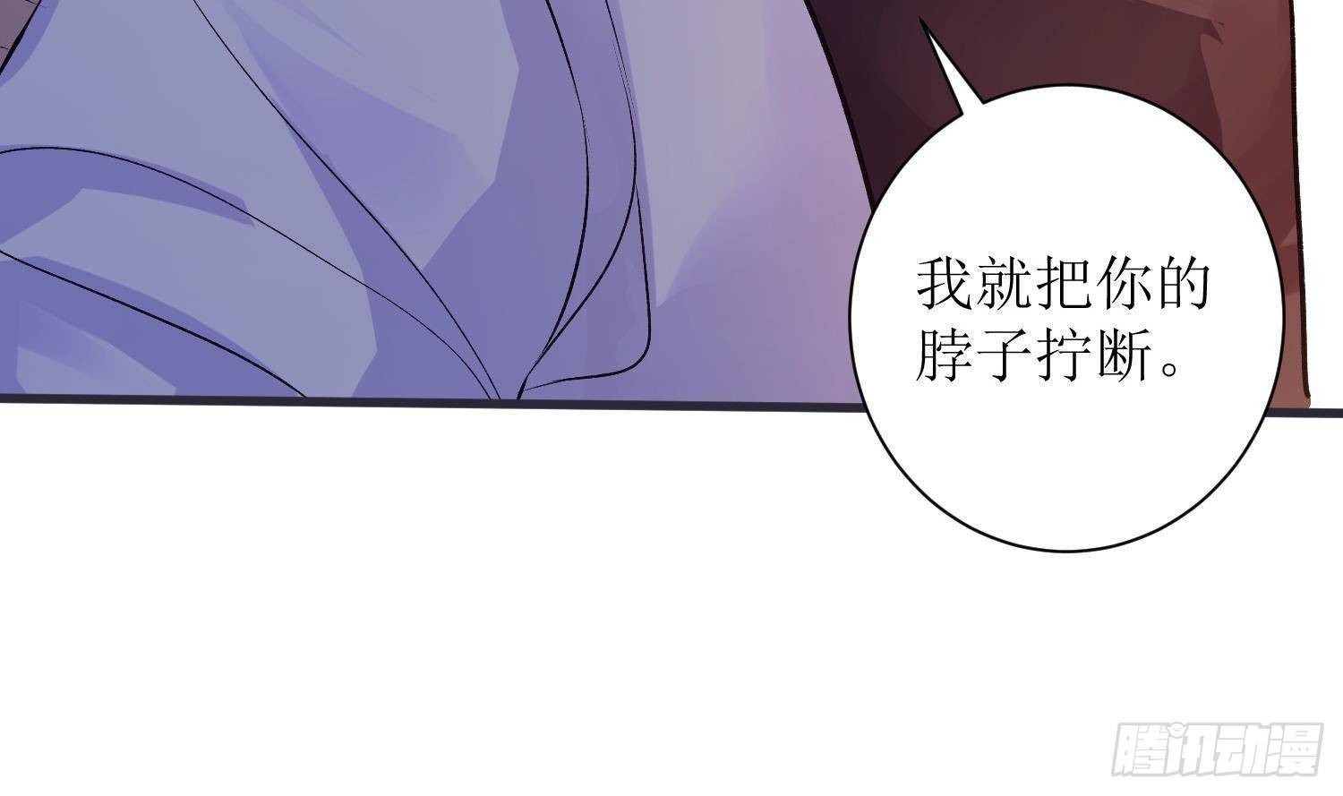 第6话 这是什么肉？53