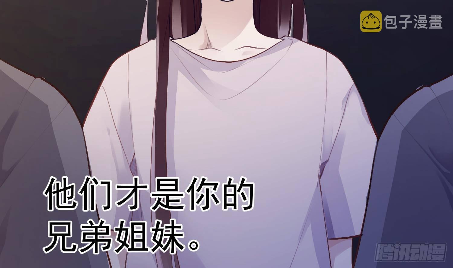 第21话番外 死生相依14