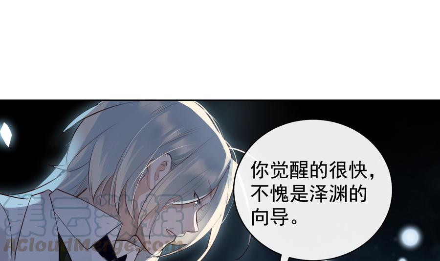 第37话 你不是一个人48