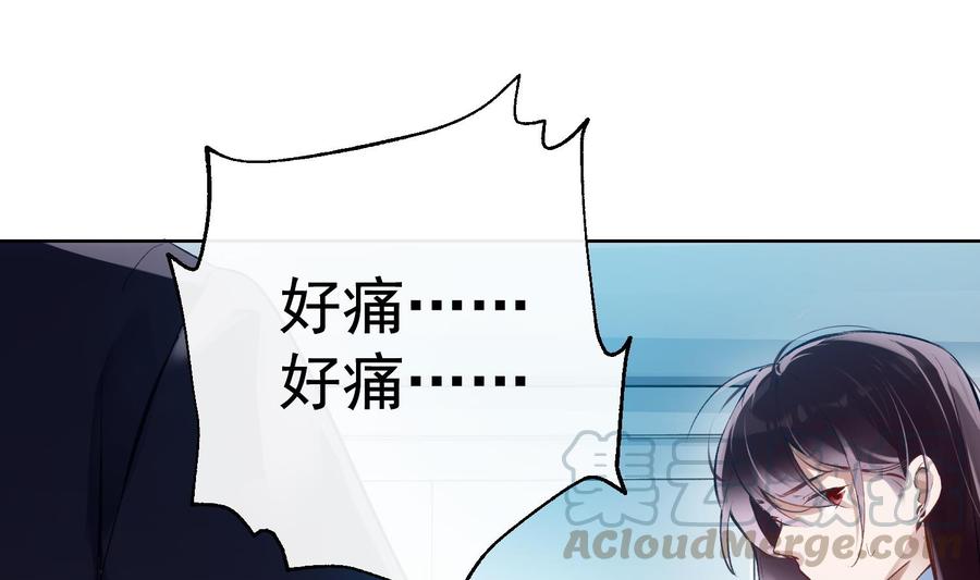 第28话 迷雾24